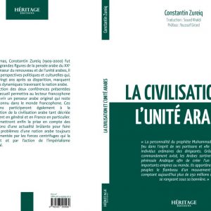 La civilisation et l'unité arabes